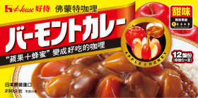 佛蒙特咖哩系列