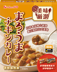 美味嚴選調理包系列
