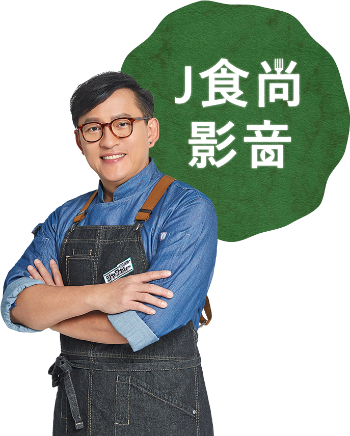 J食尚影音