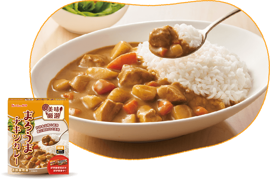 まろうまチキンカレー